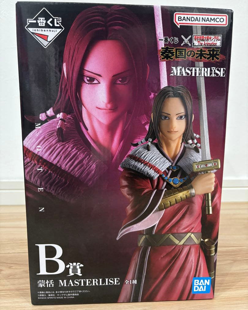 Ichiban Kuji Kingdom The Future of Qin Prize B Mou Ten Figure Buy