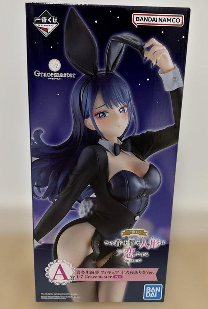 Ichiban Kuji My Dress-Up Darling Season 2 Prize A Kitagawa Marin Figure Arisa Izayoi Ver. Buy