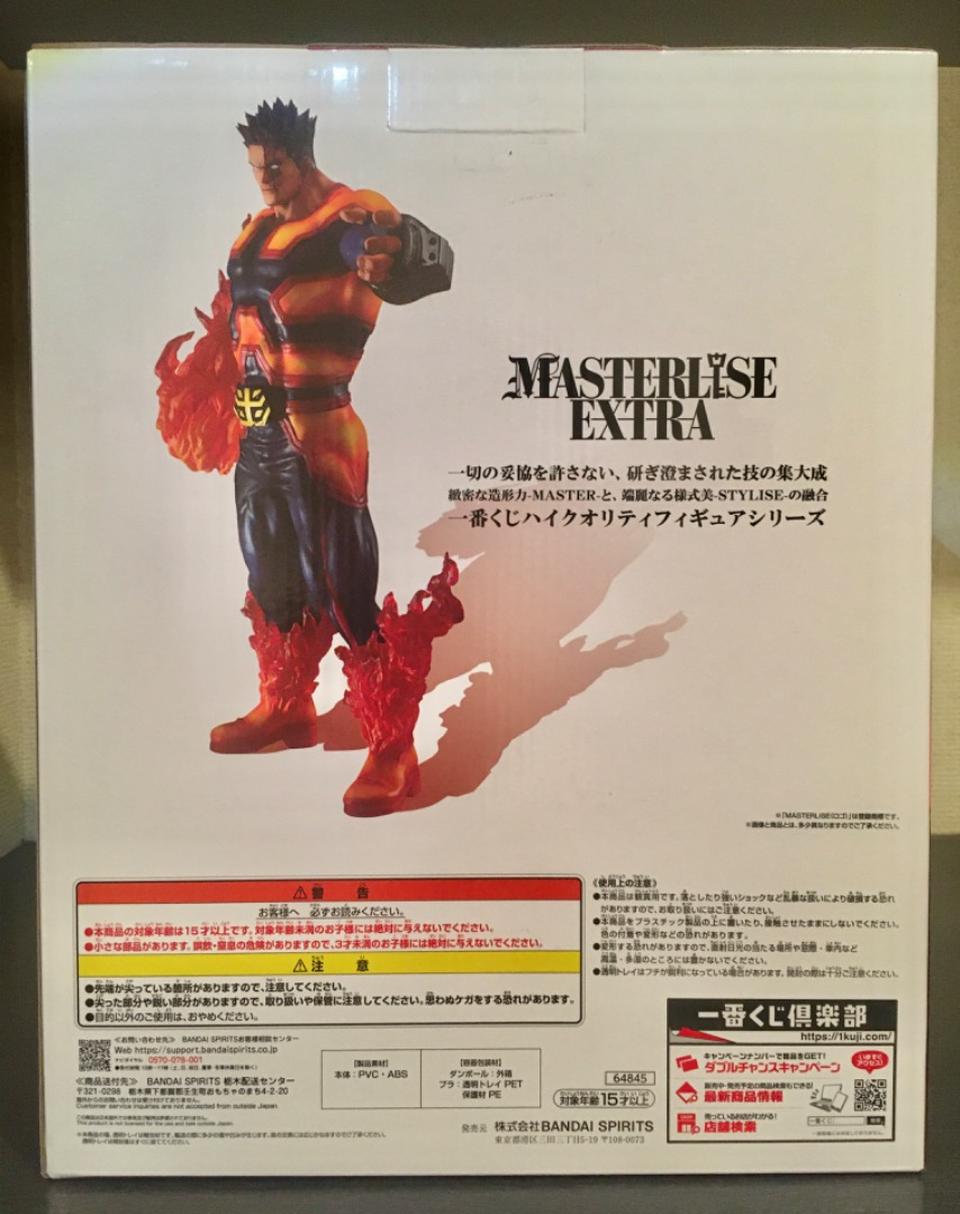 Ichiban Kuji My Hero Academia Inherit Power Endeavor Figure Buy