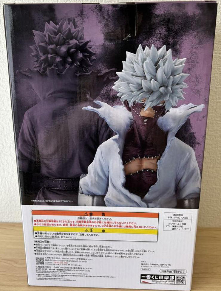 Ichiban Kuji My Hero Academia Let you Down Dabi Figure for Sale