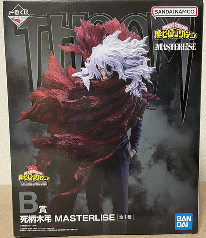 Ichiban Kuji My Hero Academia Let you Down Tomura Shigaraki Figure for Sale