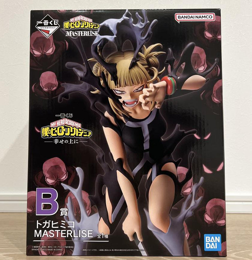 Ichiban Kuji My Hero Academia On Top of Happiness Prize B Himiko Toga Figure Buy