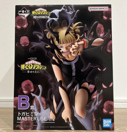 Ichiban Kuji My Hero Academia On Top of Happiness Prize B Himiko Toga Figure Buy
