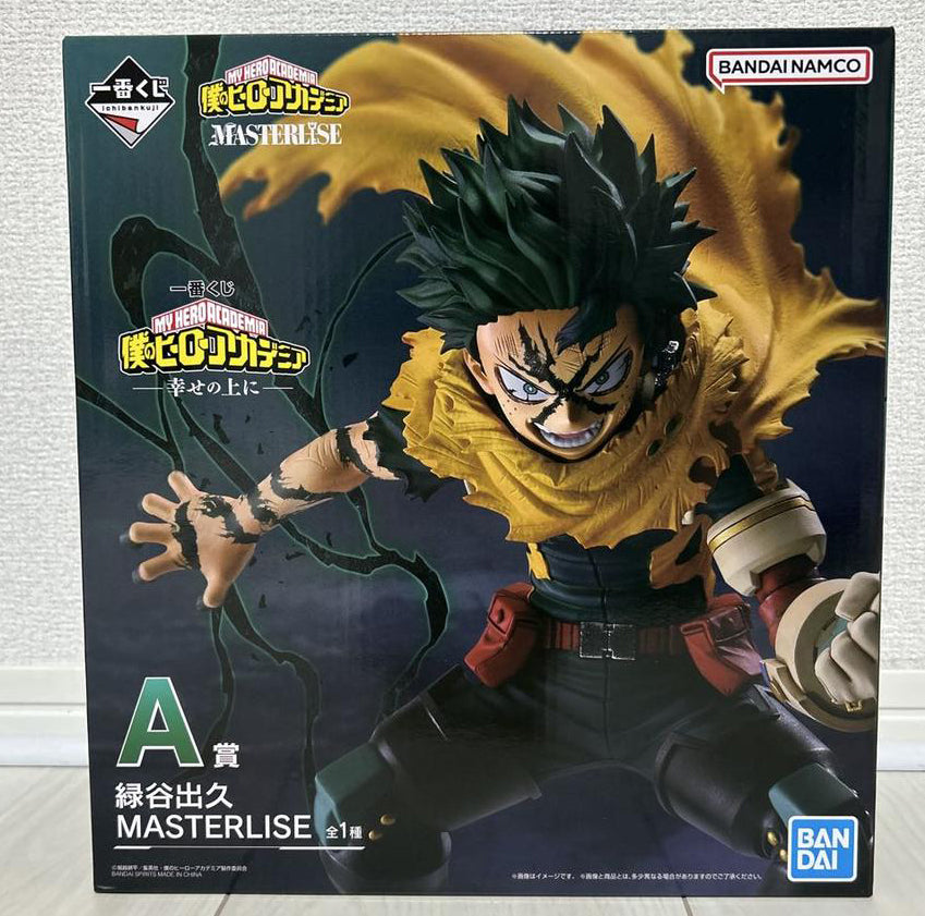 Ichiban Kuji My Hero Academia On Top of Happiness Izuku Midoriya Figure Buy