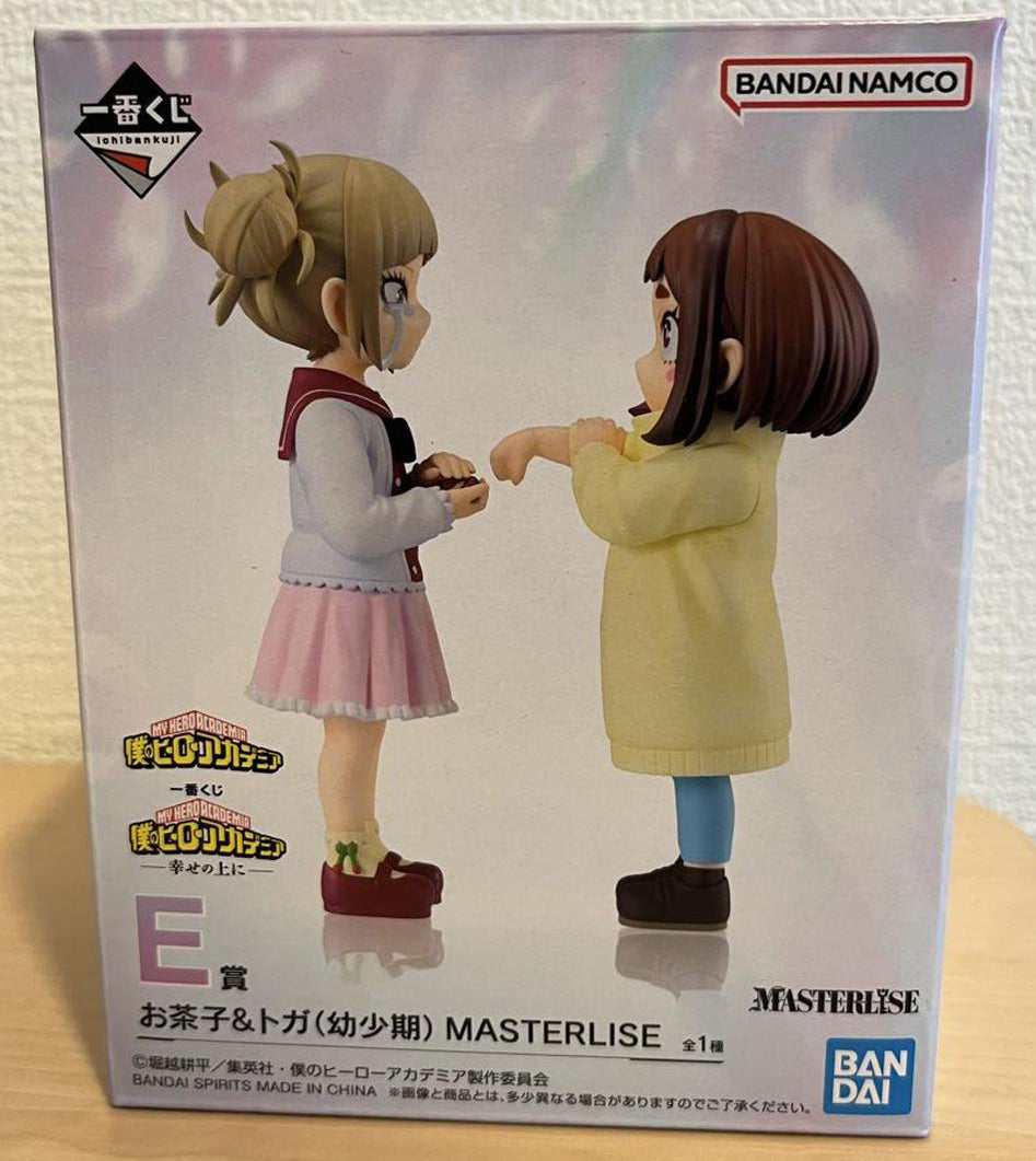 Ichiban Kuji Ochako and Toga Childhood Figure My Hero Academia On Top of Happiness Buy