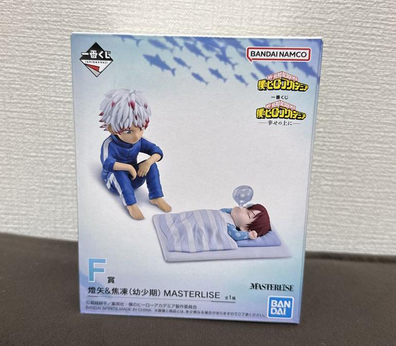 Ichiban Kuji My Hero Academia On Top of Happiness Toya and Shoto Childhood Figure Buy