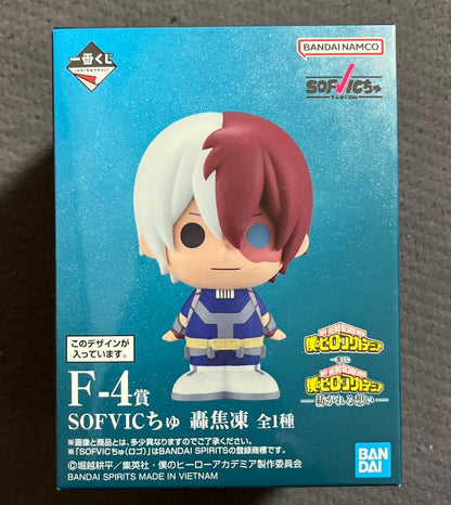 Ichiban Kuji My Hero Academia Spun Thoughts Prize F-4 Shoto Todoroki SOFVIC Chu Figure Buy
