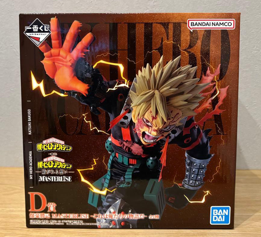 Ichiban Kuji My Hero Academia Spun Thoughts Katsuki Bakugo Figure Prize D for Sale