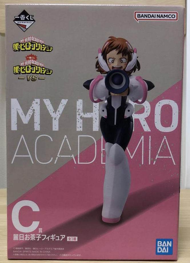 Ichiban Kuji My Hero Academia VS Prize C Ochaco Uraraka Figure Buy Ichiban Kuji My Hero Academia VS Prize C Ochaco Uraraka Figure Buy