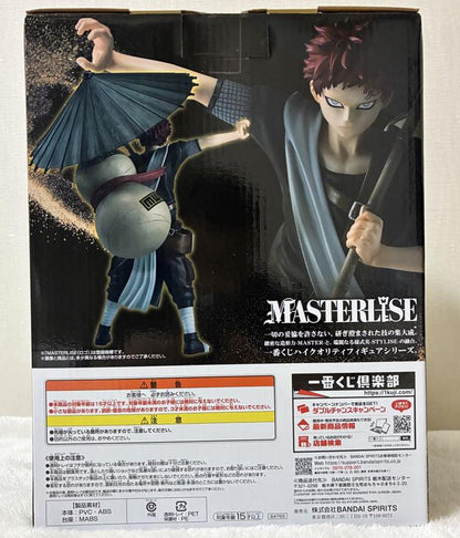 Ichiban Kuji NARUTO Chunin Exam Arc Gaara Figure Buy