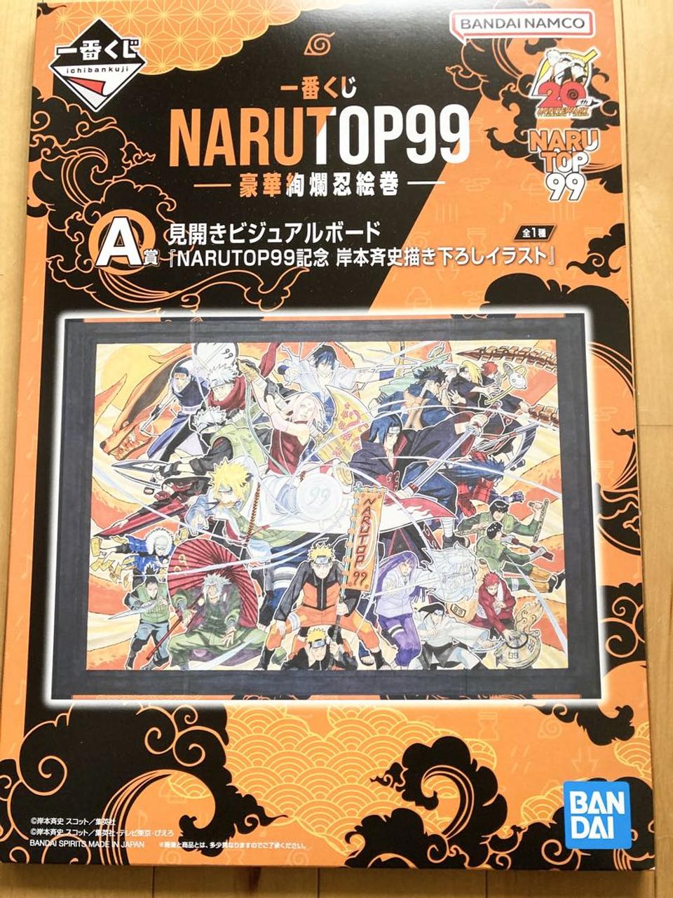 Ichiban Kuji NARUTOP99 A Prize Spread Visual Board Buy