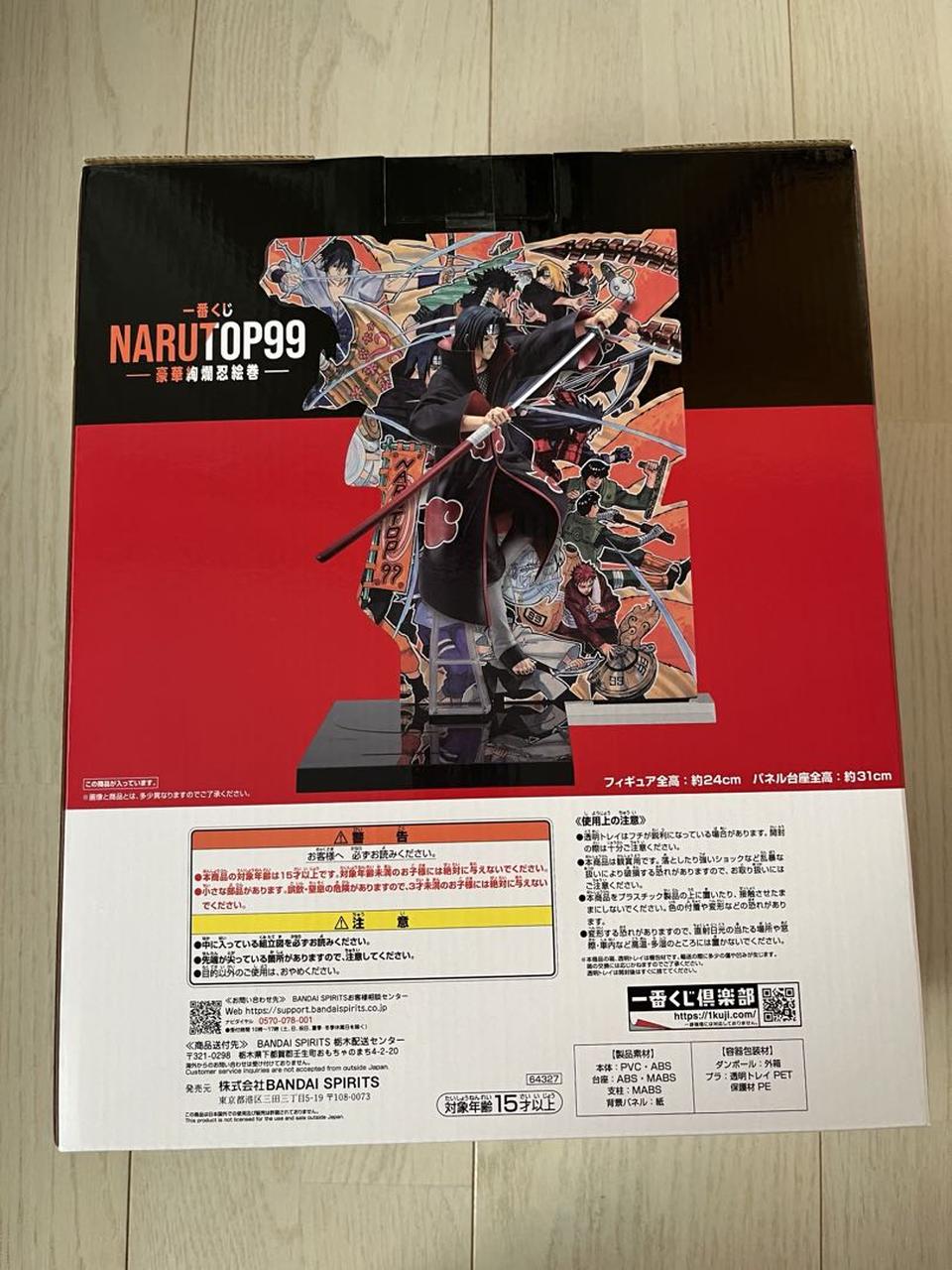 Itachi Figure Ichiban Kuji NARUTOP99 D Prize for Sale