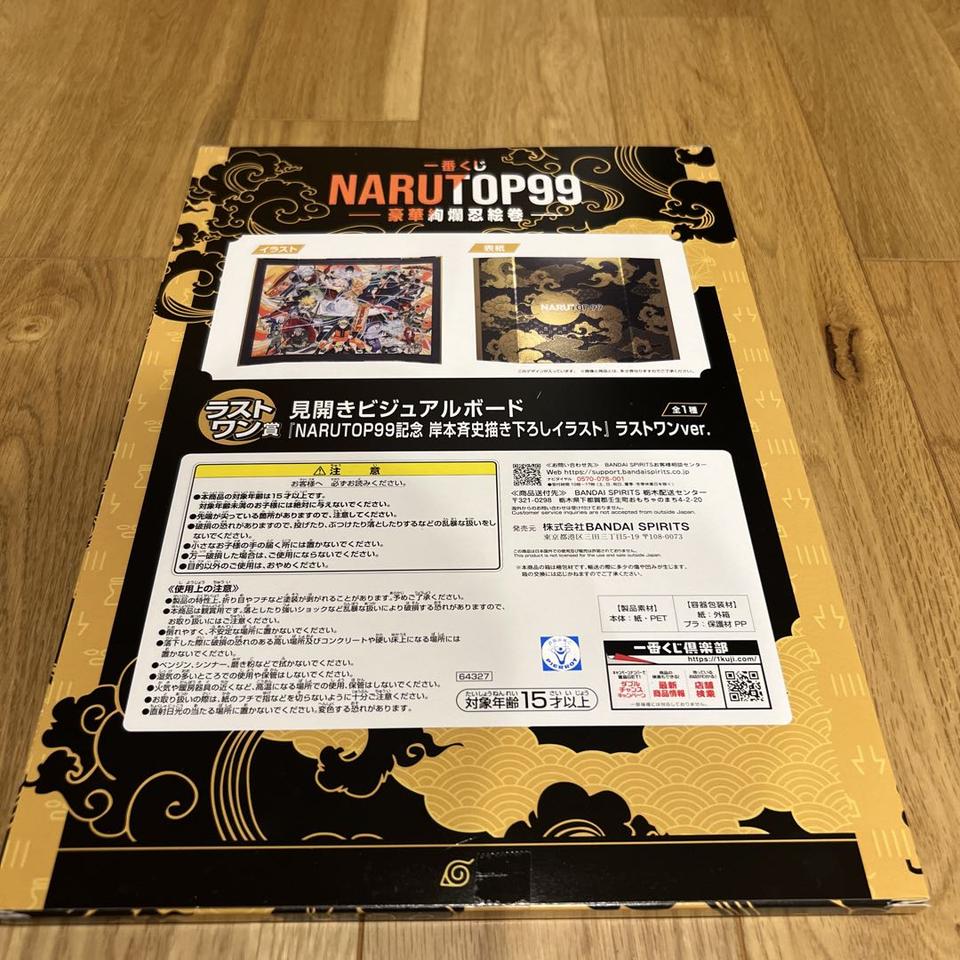 Ichiban Kuji NARUTOP99 Last One Prize Spread Visual Board for Sale