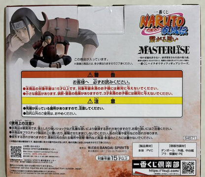 Ichiban Kuji Naruto Shippuden Connected Feelings Hashirama Senju Figure Buy