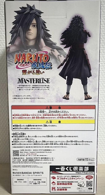 Ichiban Kuji Madara Figure Naruto Shippuden Connected Feelings for Sale