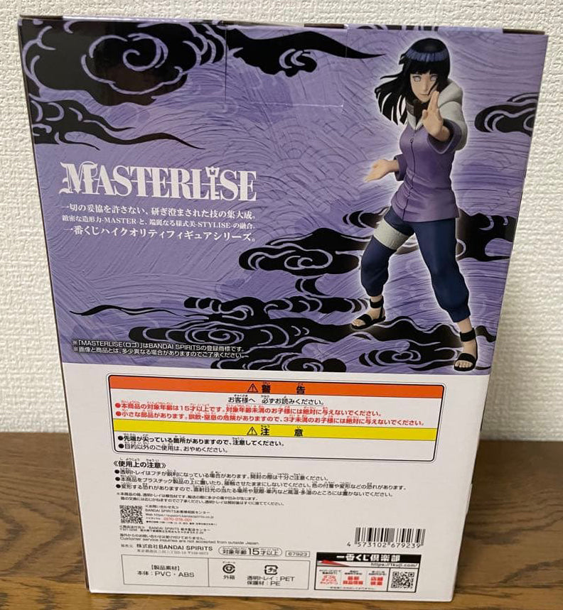 Ichiban Kuji Naruto: Shippuden Prize B Hinata Hyuga Figure Buy