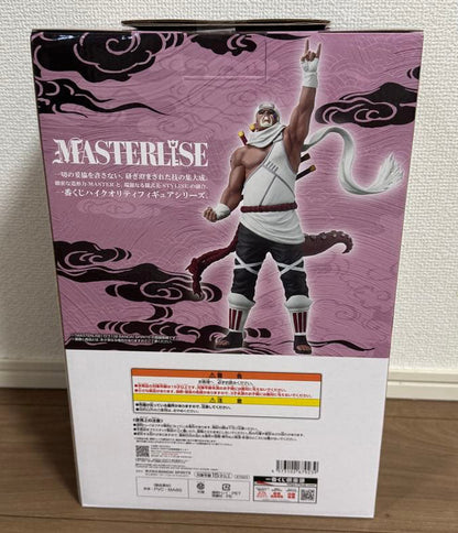 Ichiban Kuji Naruto: Shippuden Prize D Killer B Figure Buy