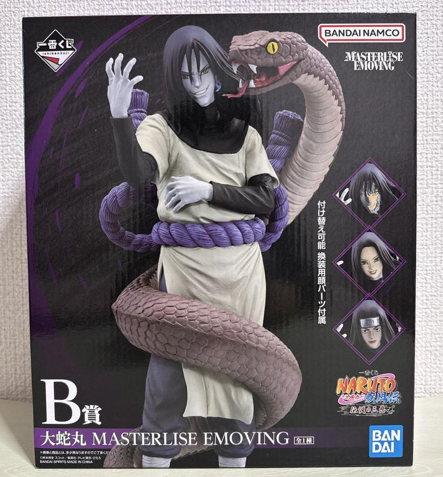 Ichiban Kuji Naruto Shippuden Legendary Sannin Orochimaru Figure for Sale