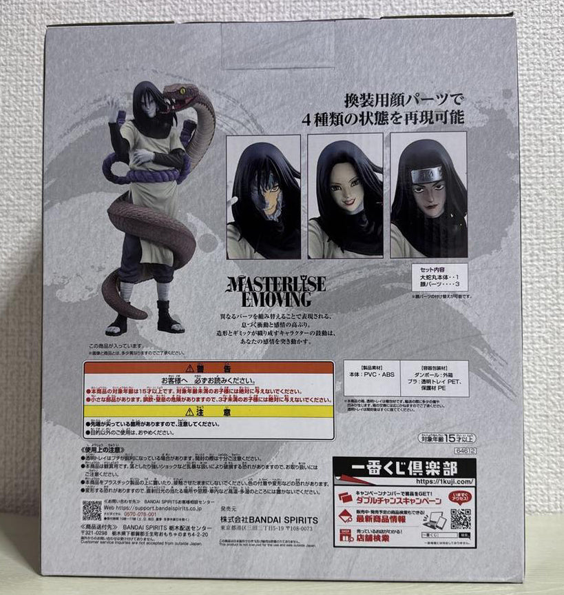 Ichiban Kuji Naruto Shippuden Legendary Sannin Orochimaru Figure for Sale