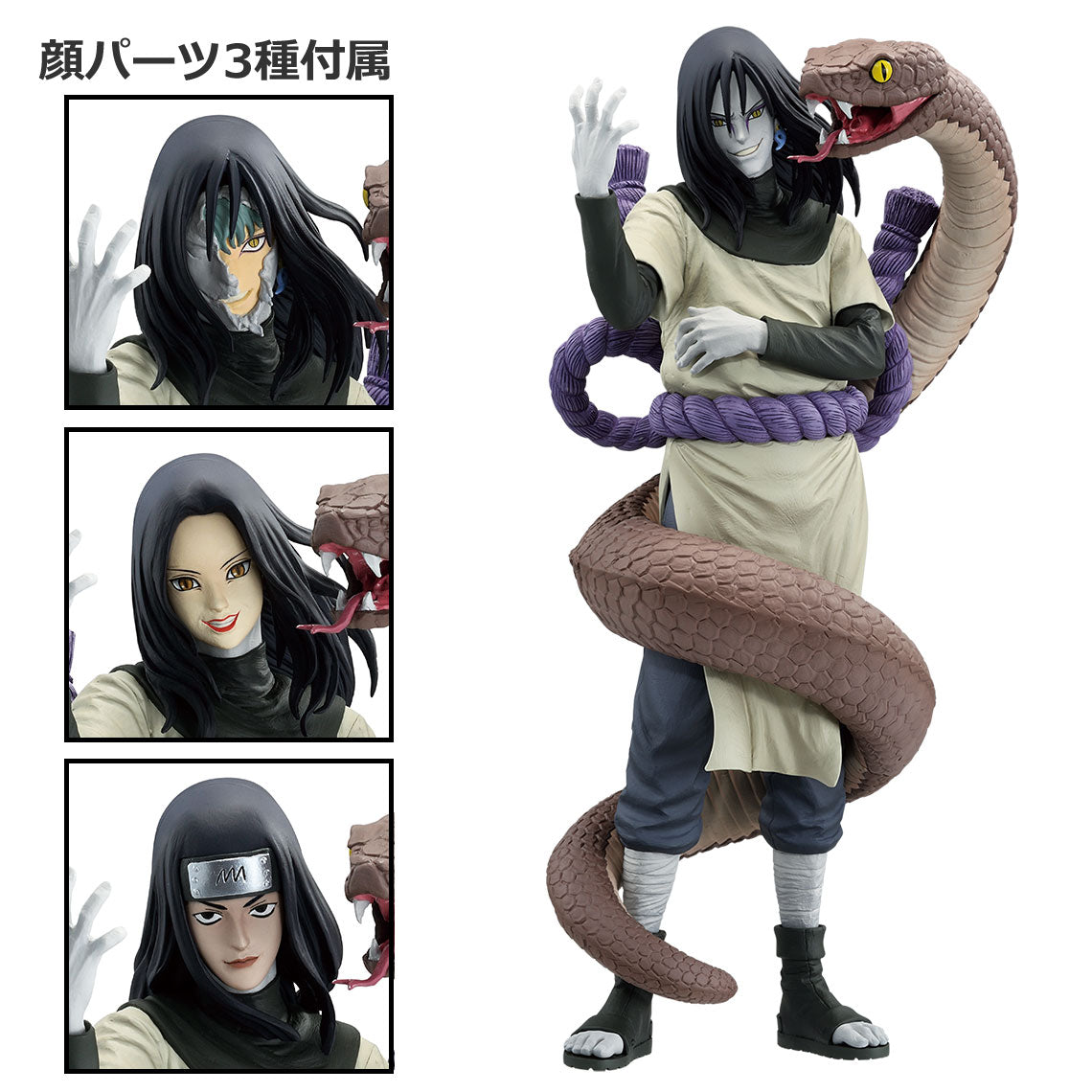 Ichiban Kuji Naruto Shippuden Legendary Sannin Prize B Orochimaru Figure for Sale