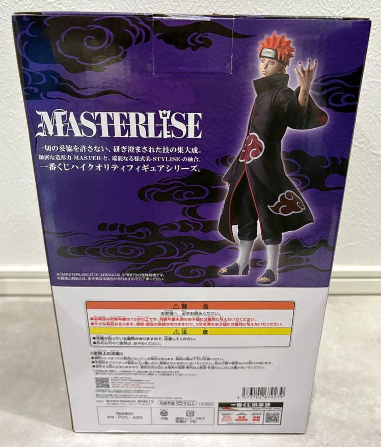 Ichiban Kuji Naruto: Shippuden Prize C Pain Deva Path Figure Buy