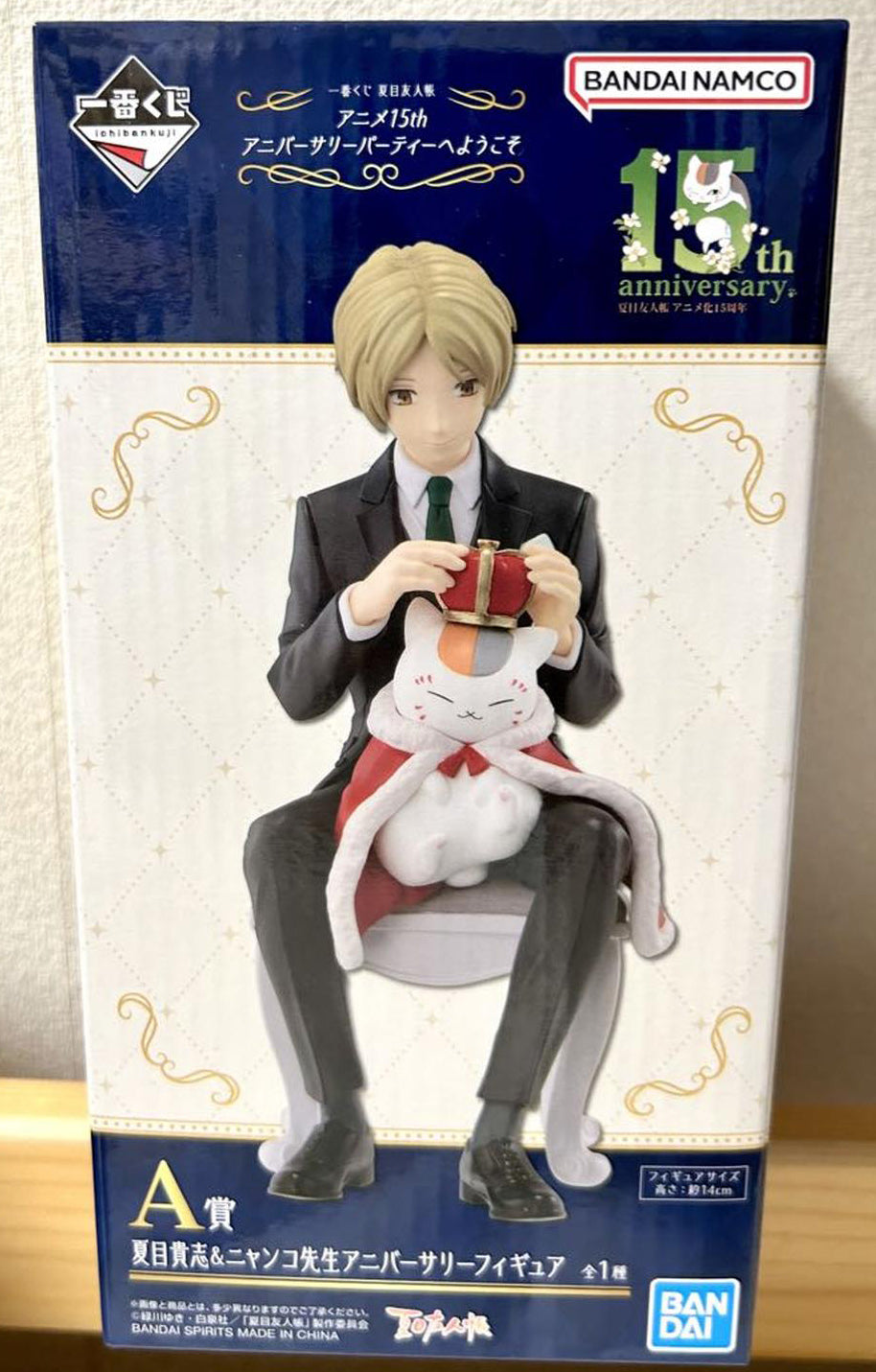 Ichiban Kuji Natsume's Book of Friends 15th Anniversary A Prize Nyanko Sensei Natsume Figure for Sale