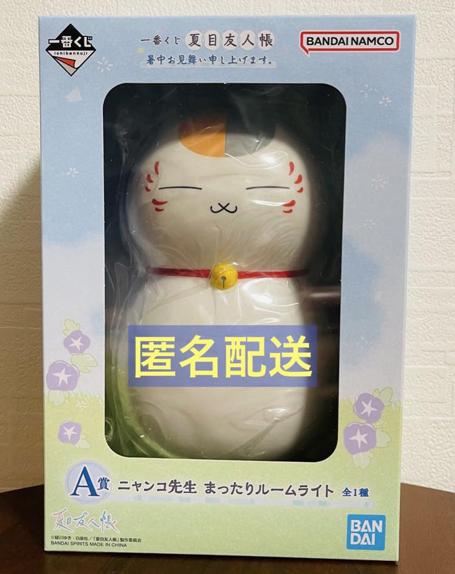 Ichiban Kuji Natsume Summer Greetings Prize A Nyanko Sensei Room Light