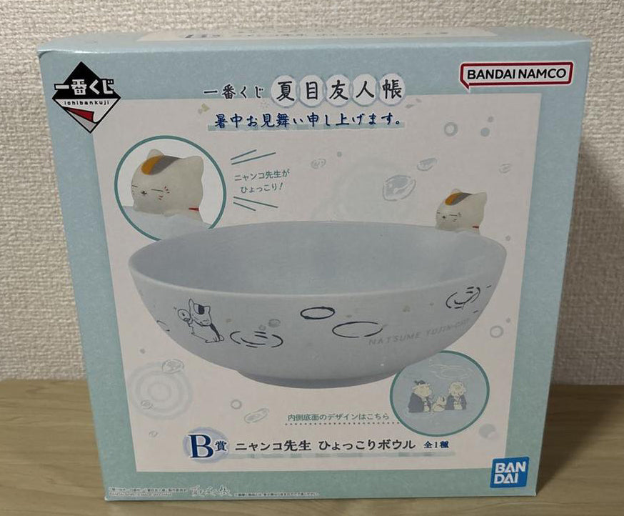 Ichiban Kuji Natsume Summer Greetings Prize B Nyanko Sensei Bowl