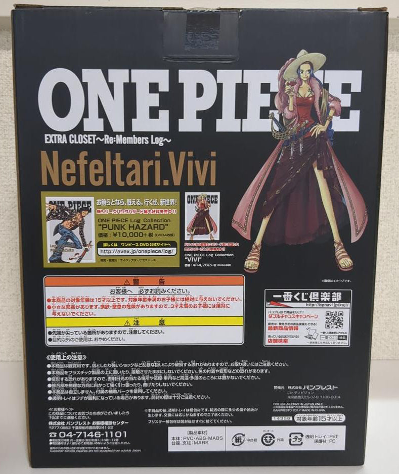 Ichiban Kuji Nefertari Vivi Figure One Piece Extra Closet Re:Members Log B Prize for Sale