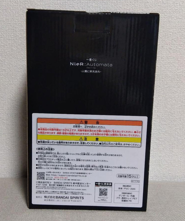 Ichiban Kuji NieR:Automata Ver1.1a Glory to Mankind A2 Figure Buy