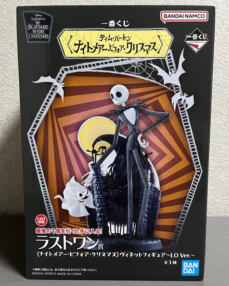 Ichiban Kuji The Nightmare Before Christmas Jack Skellington Zero Figure