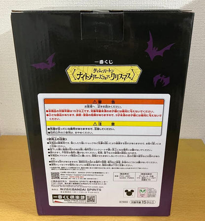 Ichiban Kuji The Nightmare Before Christmas Jack Skellington Zero Figure