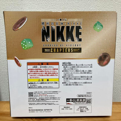 Ichiban Kuji Nikke Chapter 5 Soda: Twinkling Bunny Figure Buy