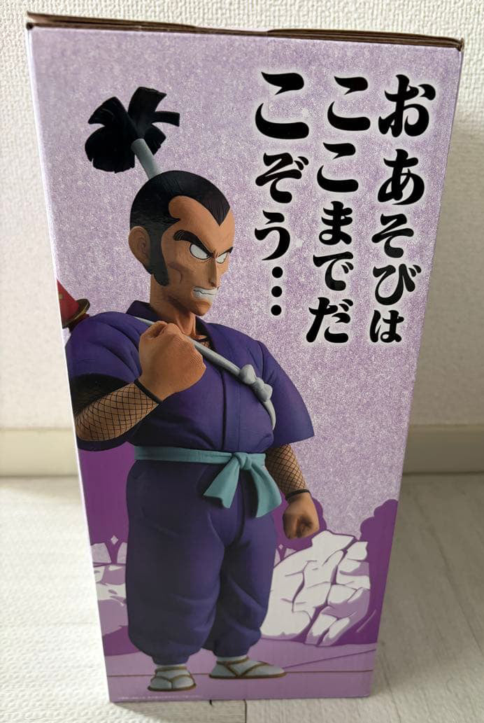 Ichiban Kuji Dragon Ball EX The Red Ribbon Army Ninja Murasaki Figure Buy