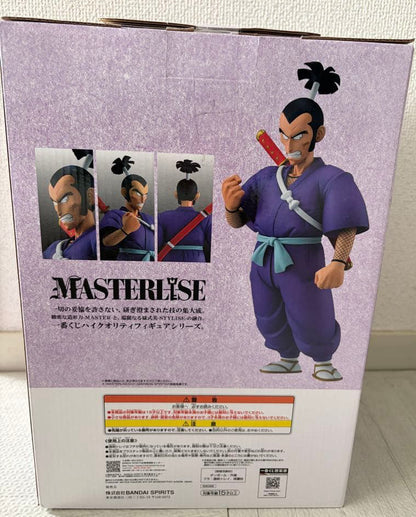 Ichiban Kuji Dragon Ball EX The Red Ribbon Army Ninja Murasaki Figure Buy