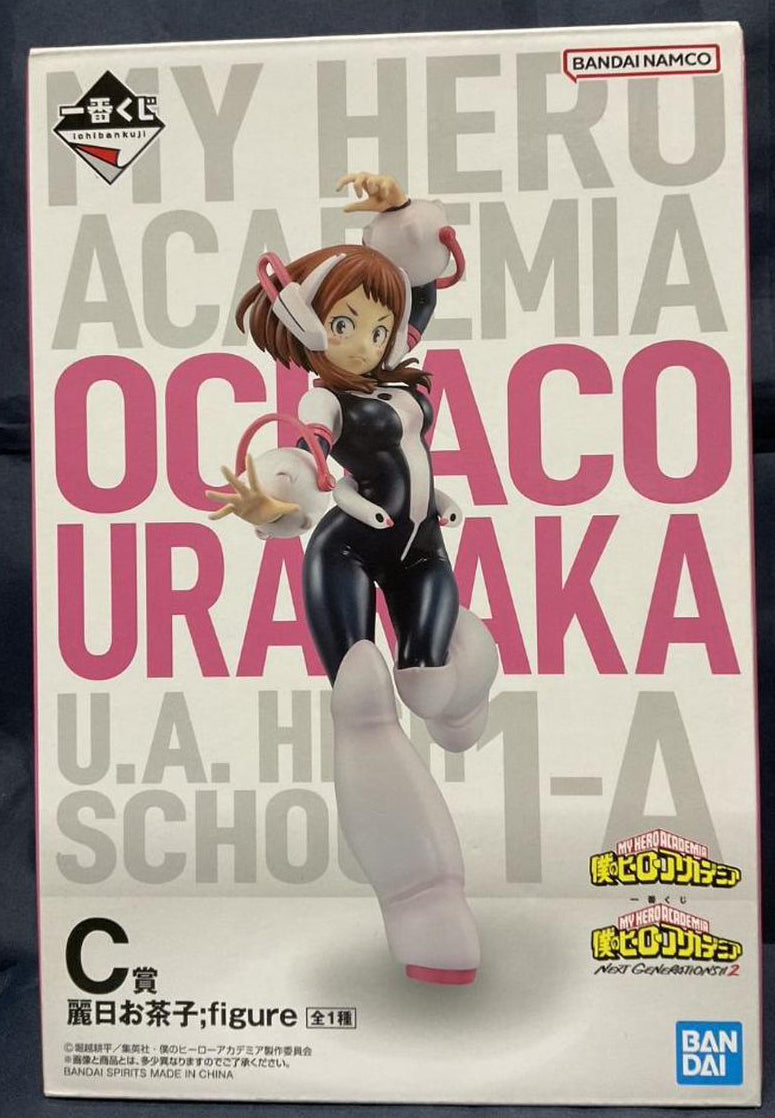 Ichiban Kuji Ochaco Uraraka Prize C Figure My Hero Academia NEXT GENERATIONS 2 for Sale