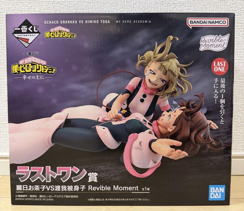 Ichiban Kuji Ochaco Uraraka VS Himiko Toga Figure My Hero Academia On Top of Happiness Last One Prize
