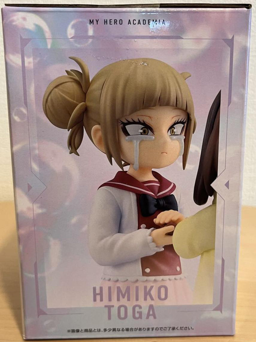 Ichiban Kuji Ochako and Toga Childhood Figure My Hero Academia On Top of Happiness Buy