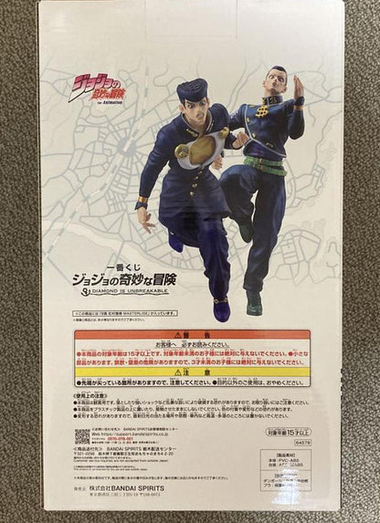 Ichiban Kuji JOJO Diamond Is Unbreakable Okuyasu Nijimura Figure for Sale