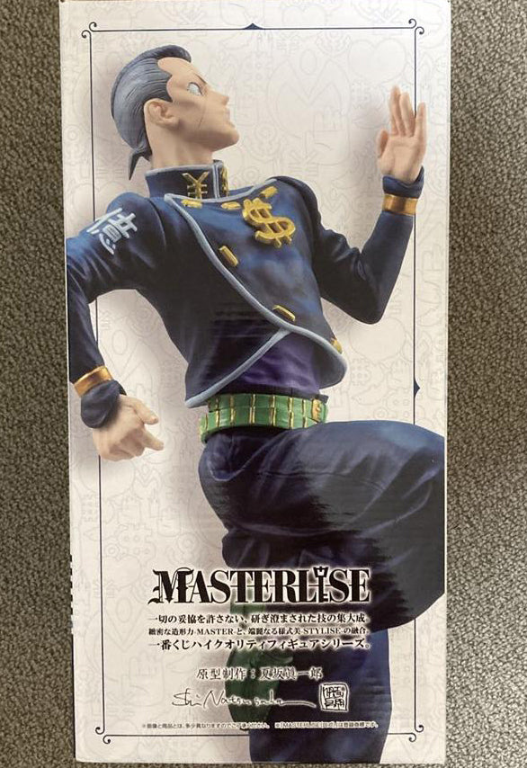 Ichiban Kuji JOJO Diamond Is Unbreakable B Prize Okuyasu Nijimura Figure for Sale