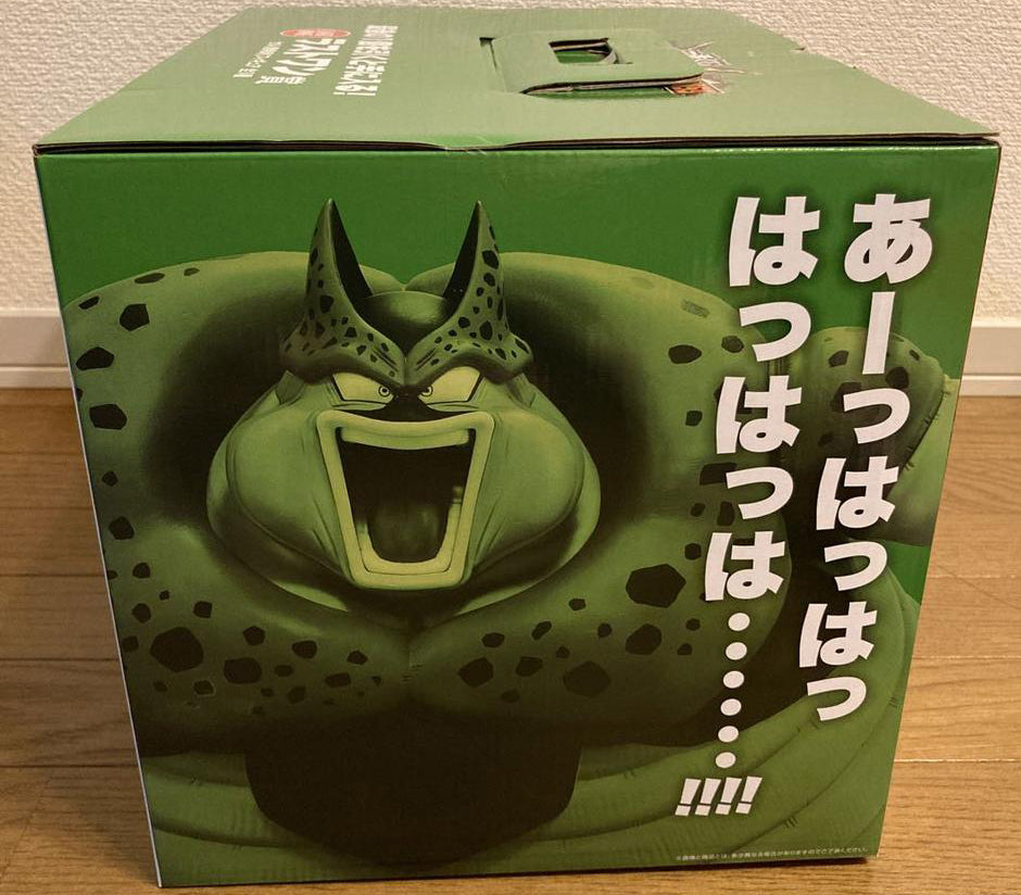 Ichiban Kuji Dragon Ball VS Omnibus CROSS Semi Perfect Cell Explosion Figure Buy