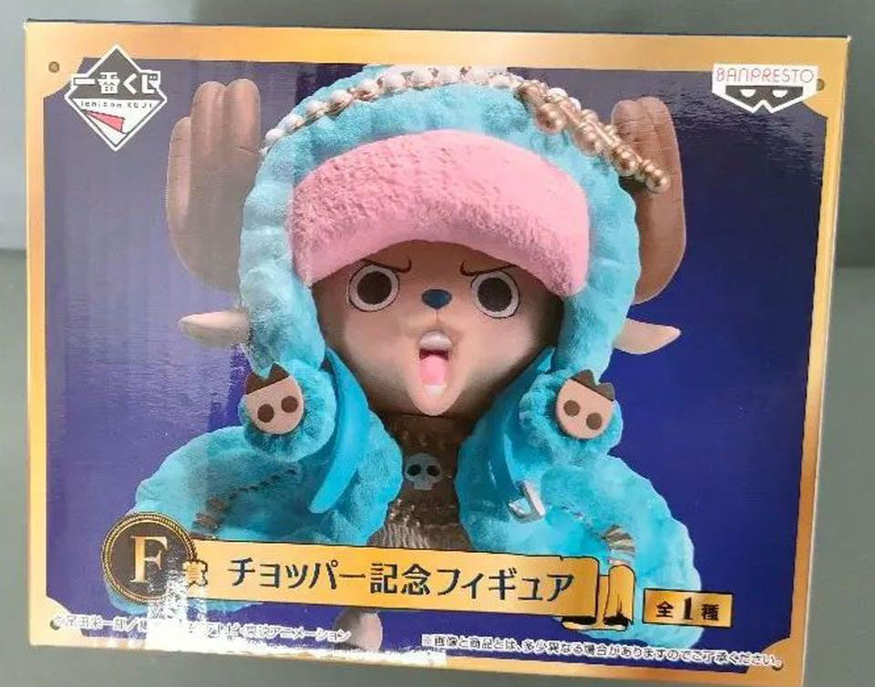 Ichiban Kuji One Piece 20th Anniversary Chopper Prize F Figure Buy