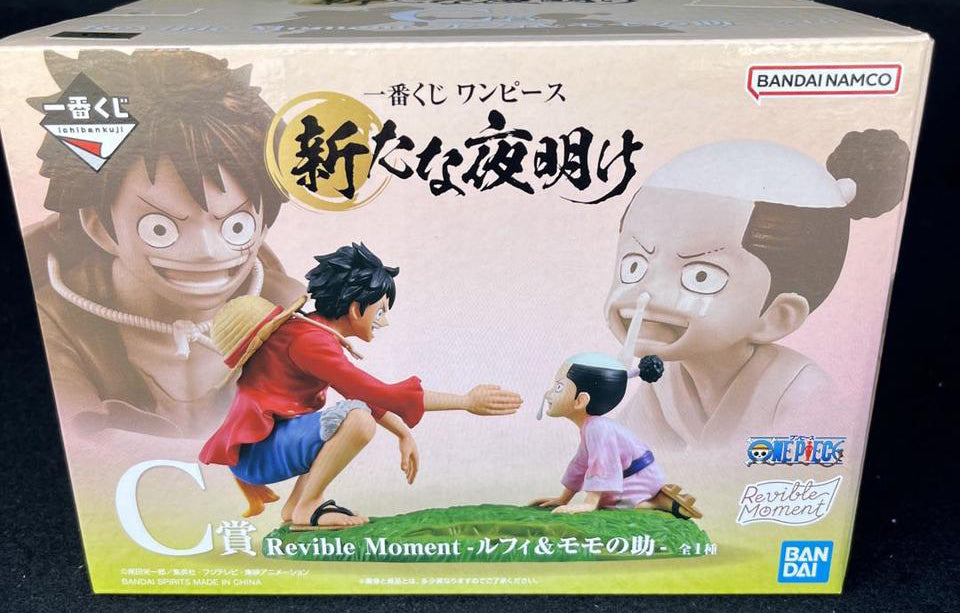 Ichiban Kuji One Piece A New Dawn C Prize Luffy Momonosuke Figure