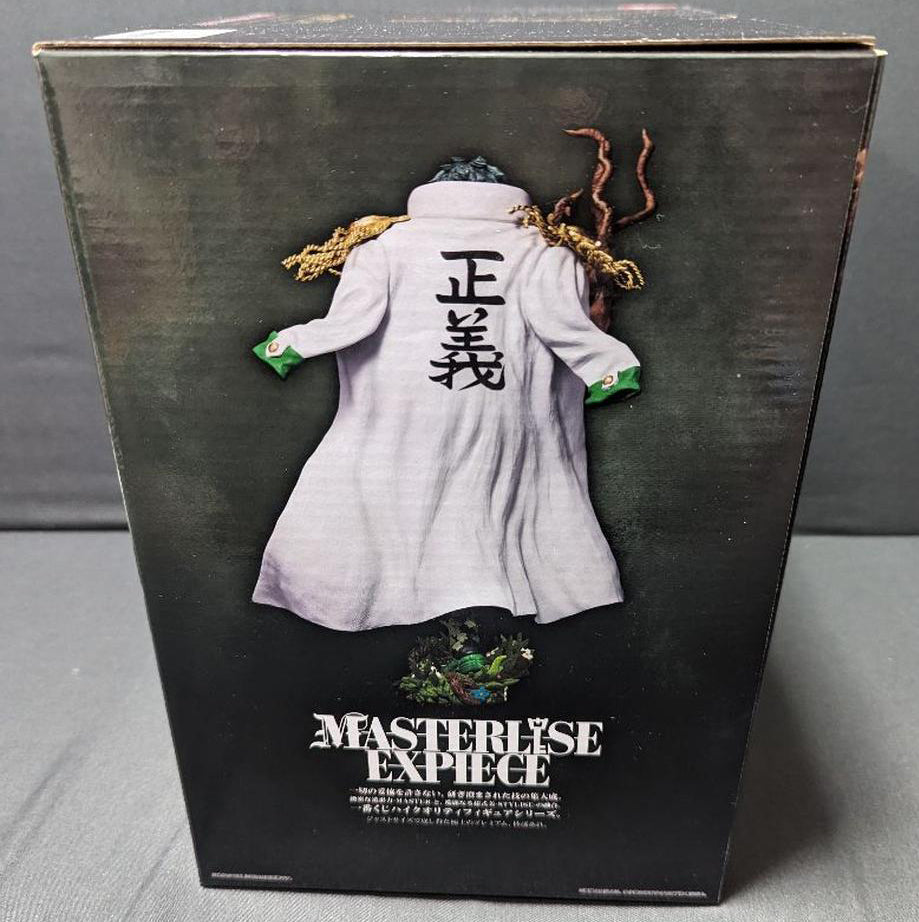 Absolute Justice Ichiban Kuji One Piece Absolute Justice Last One Prize Aramaki Figure ...