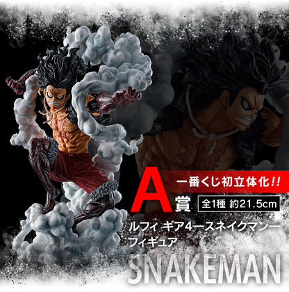 Ichiban Kuji One Piece Battle Memories Luffy Gear 4 Snakeman Prize A Figure for Sale