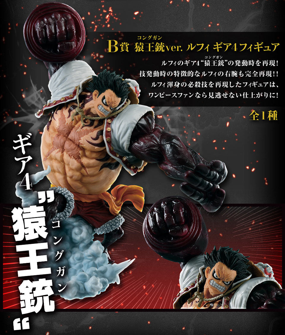 Ichiban Kuji One Piece Battle Selection Luffy Gear 4 Kong Gun Prize B Figure for Sale