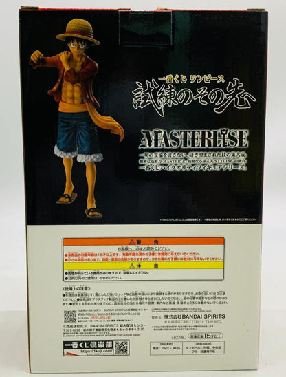 Ichiban Kuji One Piece Beyond the Trials Luffy Figure Buy