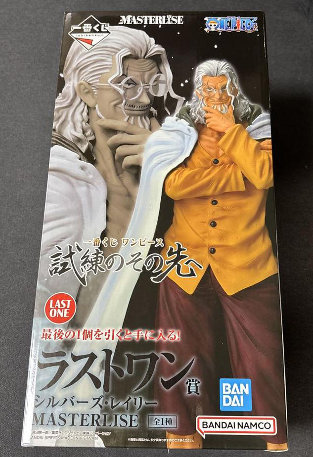 Ichiban Kuji One Piece Beyond the Trials - Last One Prize