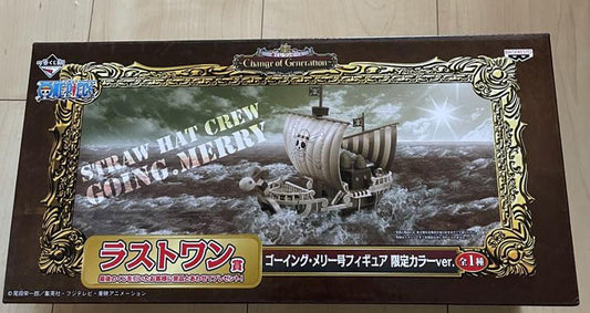 Ichiban Kuji One Piece Change of Generation Going Merry Last One Prize Figure Buy