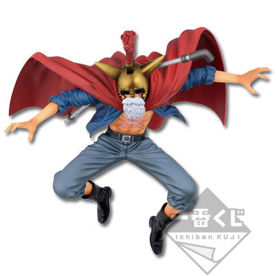 Ichiban Kuji One Piece Colosseum Decisive Battle B Prize Sabo (Lucy Disguise) Figure Buy